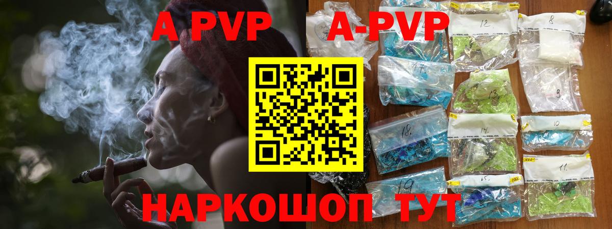Екатеринбург  Alfa_PVP СК КРИС  A PVP СК КРИС  Вход с VPN 