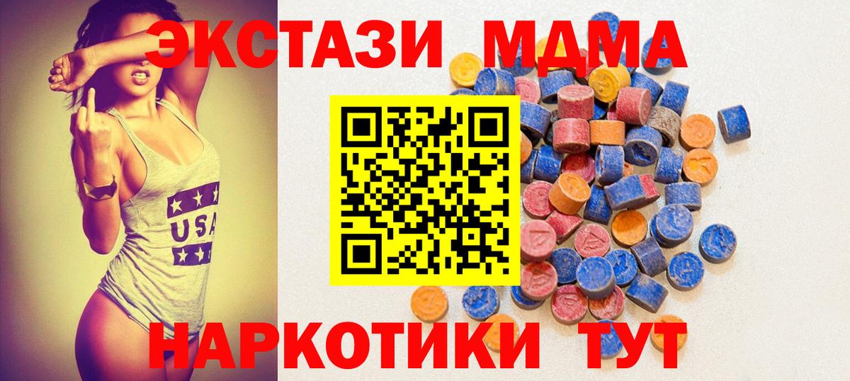 Метамфетамин Екатеринбург