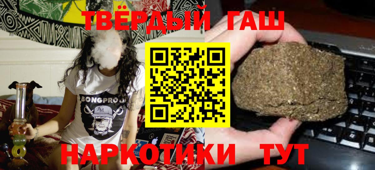 Екатеринбург  Гашиш VHQ  Гашиш убойный  Вход с VPN 