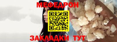 стафф Коммунар
