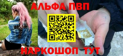 амф Конаково