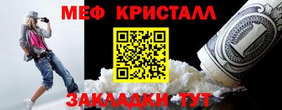 стафф Коммунар