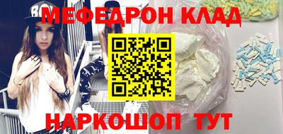 стафф Коммунар
