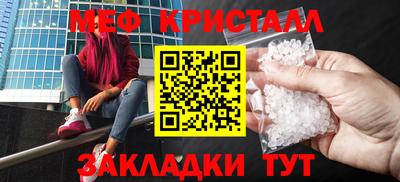 стафф Коммунар