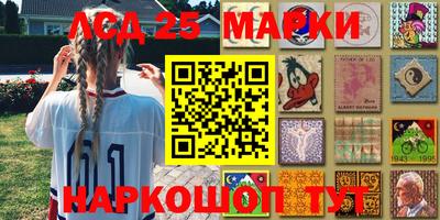 стафф Коммунар