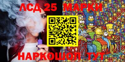 стафф Коммунар
