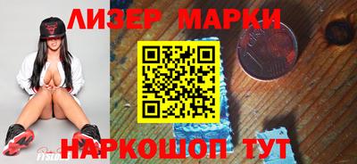 стафф Коммунар