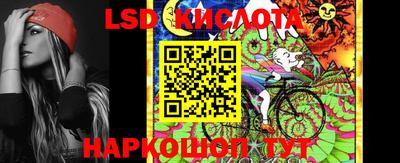 стафф Коммунар