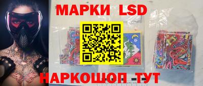 метамфетамин Комсомольск-на-Амуре