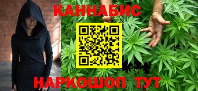метамфетамин Комсомольск-на-Амуре