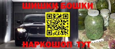 метамфетамин Комсомольск-на-Амуре
