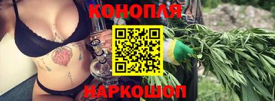 метамфетамин Комсомольск-на-Амуре