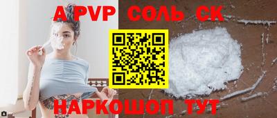 стафф Коммунар