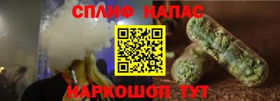 метамфетамин Комсомольск-на-Амуре