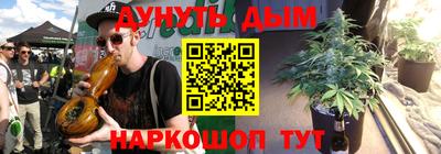 стафф Коммунар