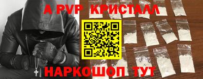 стафф Коммунар