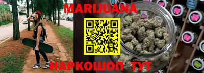 метамфетамин Комсомольск-на-Амуре