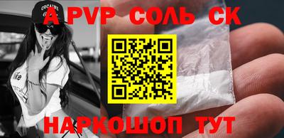 стафф Коммунар