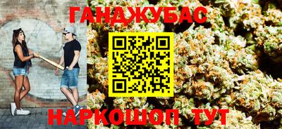 метамфетамин Комсомольск-на-Амуре