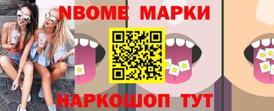 метамфетамин Комсомольск-на-Амуре