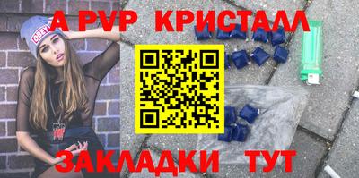 стафф Коммунар