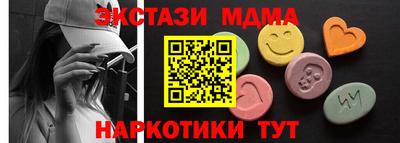 метамфетамин Комсомольск-на-Амуре