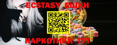 метамфетамин Комсомольск-на-Амуре