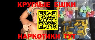 стафф Коммунар