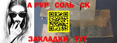 стафф Коммунар