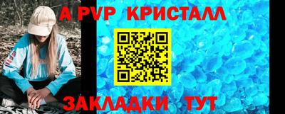 стафф Коммунар