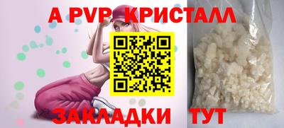 метамфетамин Комсомольск-на-Амуре