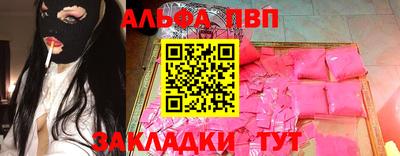 стафф Коммунар
