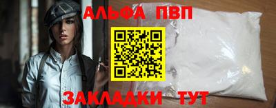 амф Конаково
