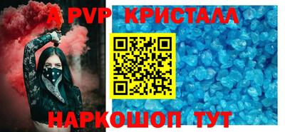 метамфетамин Комсомольск-на-Амуре