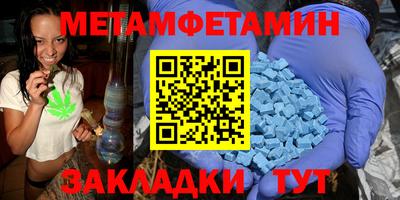 амф Конаково
