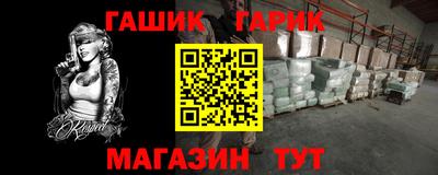 амф Конаково
