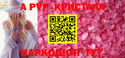метамфетамин Комсомольск-на-Амуре