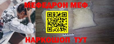 амф Конаково