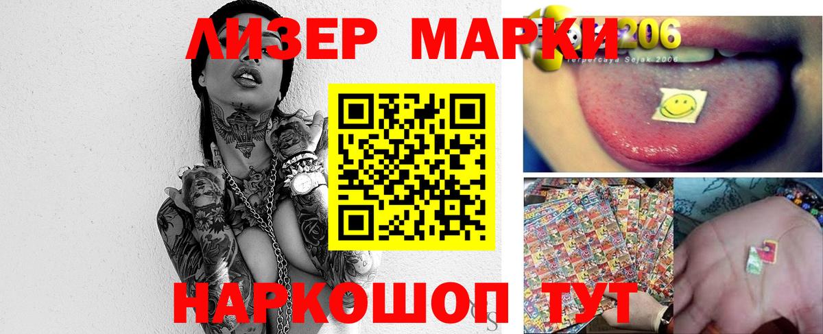 мега рабочий сайт  Лсд 25 экстази ecstasy  Лсд 25 экстази кислота  Вход с VPN  Екатеринбург  ЛСД экстази 