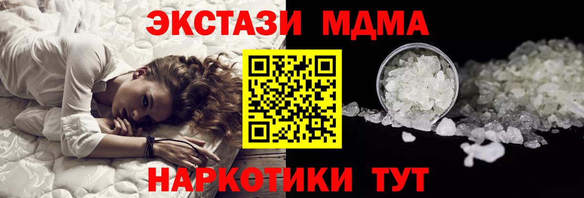 МЕФ кристаллы  Кокаин  LSD-25  ГАШ  Екатеринбург  Вход с VPN  КЕТАМИН  МАРИХУАНА 