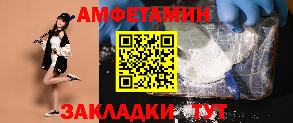 Метамфетамин мет Екатеринбург