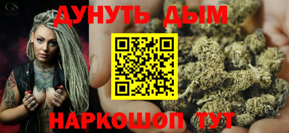 Марихуана марихуана Екатеринбург